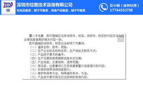 綜普公司 專業(yè)化妝品申報代辦與信息技術(shù)咨詢服務(wù)